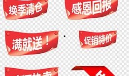 美丽的标价,探寻标价背后的美丽故事