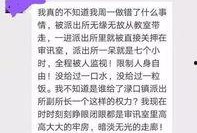 社会热点话题事件,XX事件背后的深思与启示